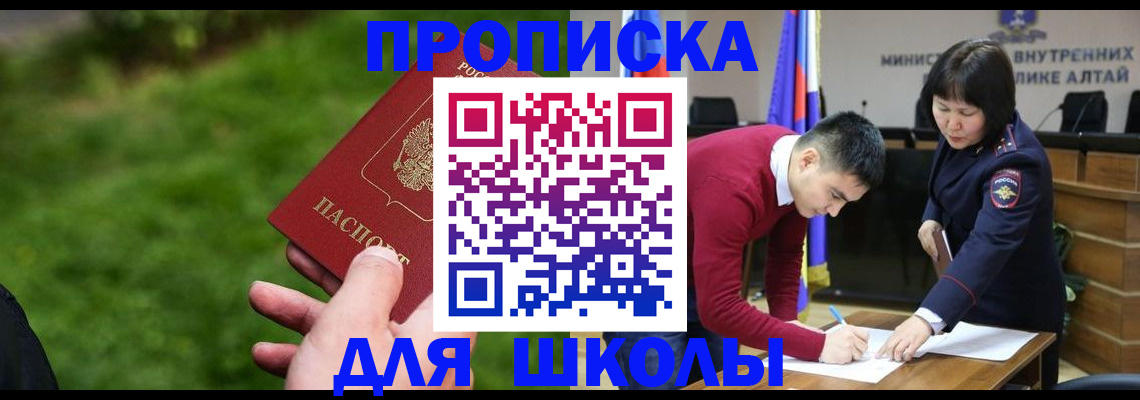 регистрация в Юже